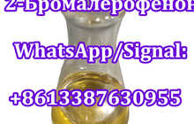 Nice Quality CAS 49851-31-2 2-бром-1-фенил-1-пентанон / 2-бромвалерофенон